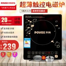 科技賦能，高效運營 雙鯨觸屏收銀機引領商場收銀新體驗